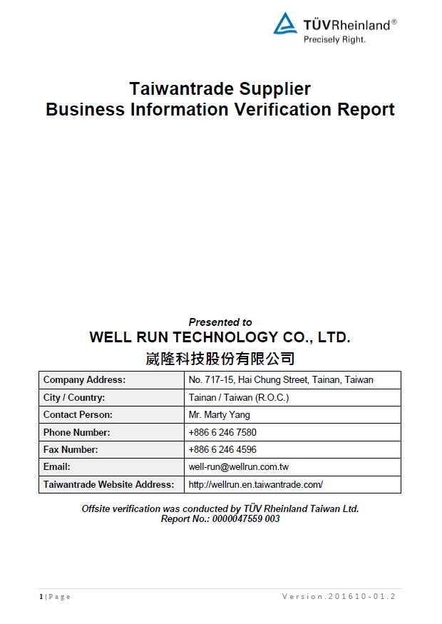 本項認證係為台灣經貿網為提升 貴公司之競爭優勢，特委託 台灣德國萊因技術監護顧問股份有限公司 進行 貴公司之”企業營運能力認證”